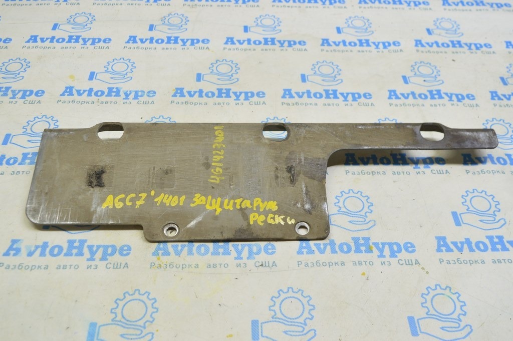 Защита рулевой рейки Audi A6 C7 12-18 металл