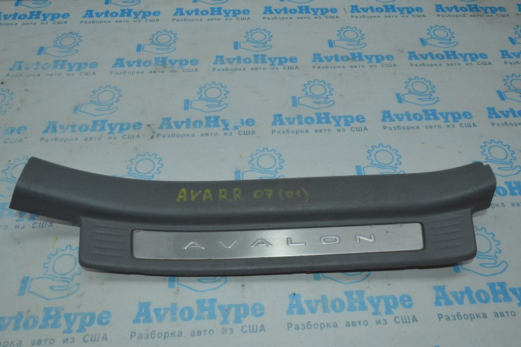 Накладка порога зад прав Toyota Avalon серая 05-12 с надписью