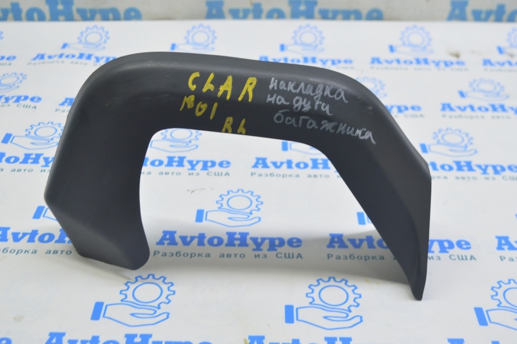 Накладка петли крышки багажника левая Honda Clarity 18-21 usa в сборе