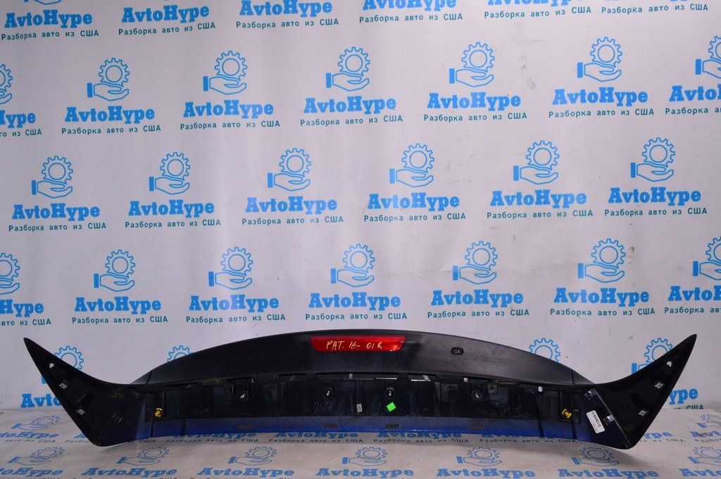 Спойлер задний Nissan Pathfinder 13- (01) синий цвет:RBY