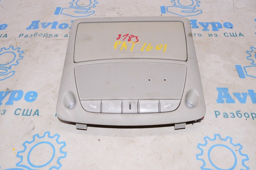 Плафон освещения перед Nissan Pathfinder 13- серый без люка