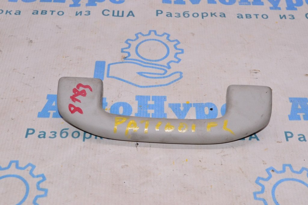 Ручка потолка перед левая Nissan Pathfinder 13- серая