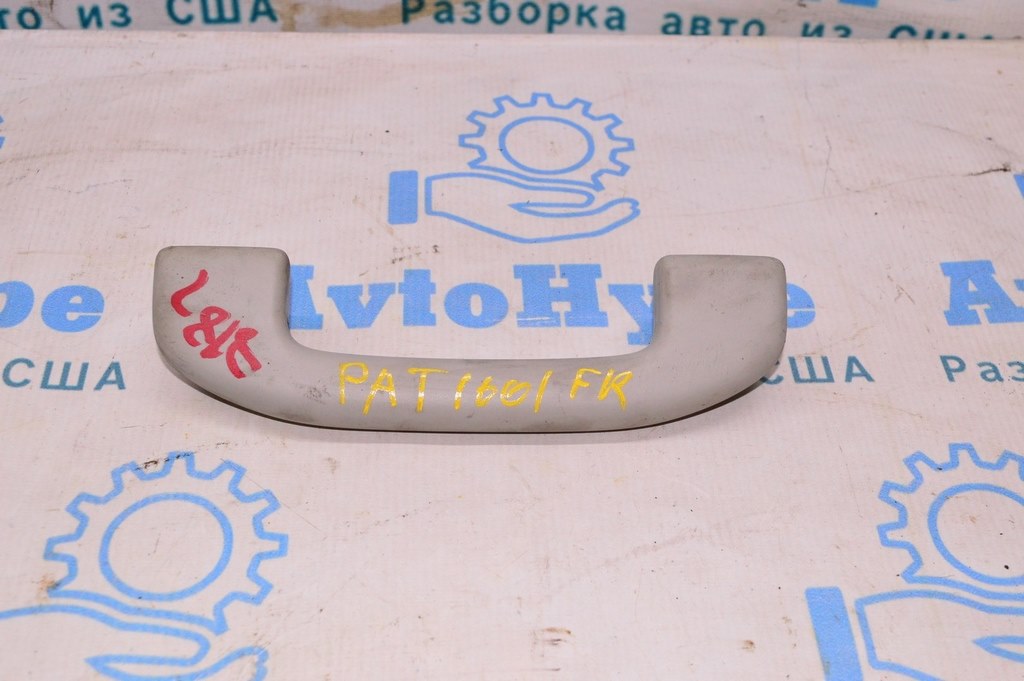 Ручка потолка перед правая Nissan Pathfinder 13- серая