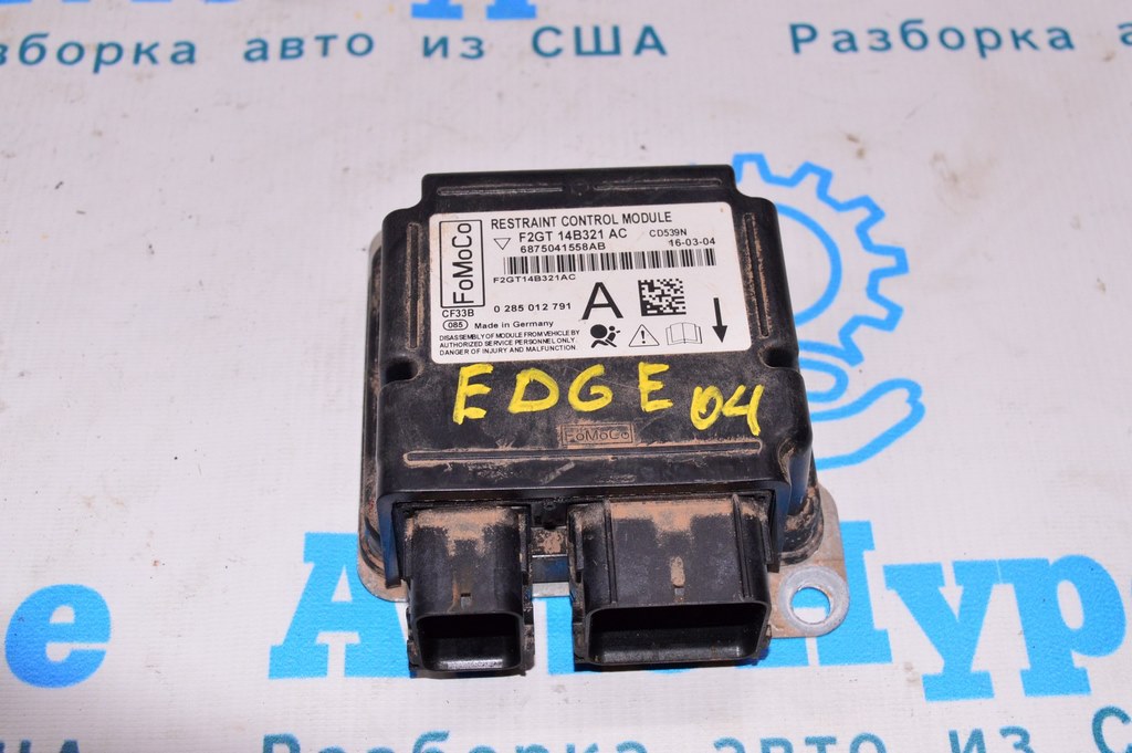 Модуль srs airbag компьютер подушек безопасности Ford Edge 16- (04) ок топляк