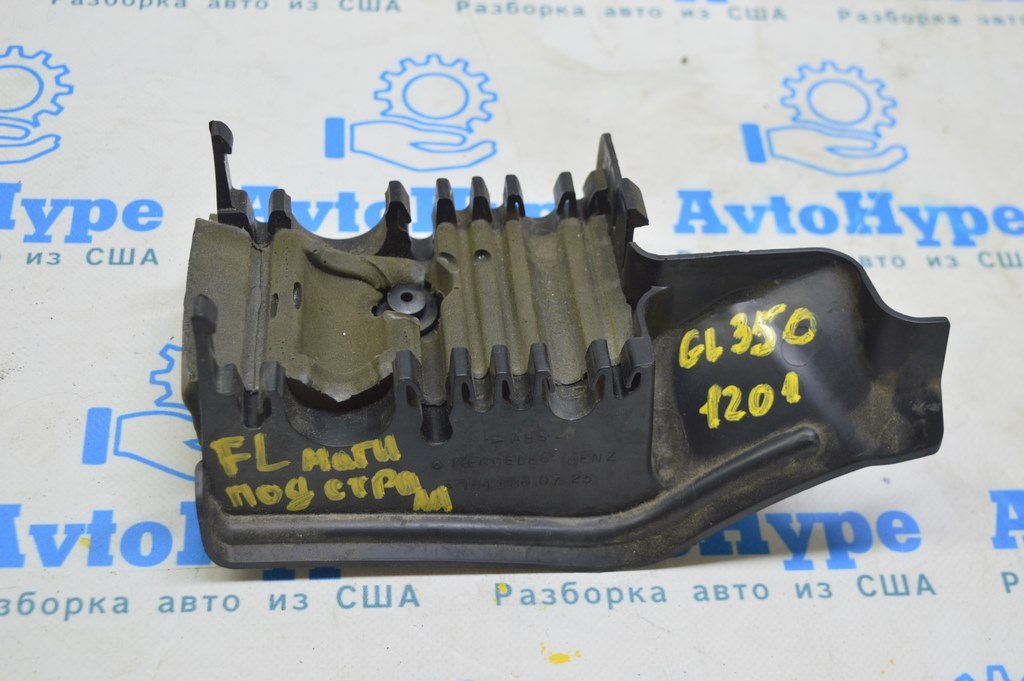 Шумоизоляция передняя левая Mercedes X164 GL