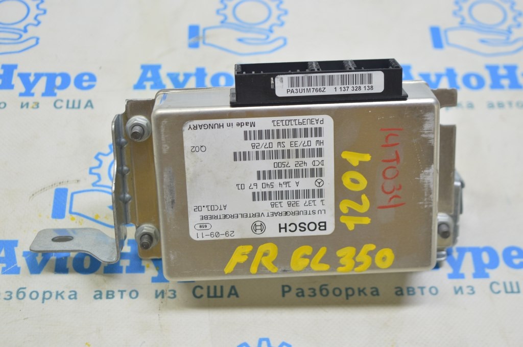 Компьютер управления раздатки Mercedes X164 GL (01)