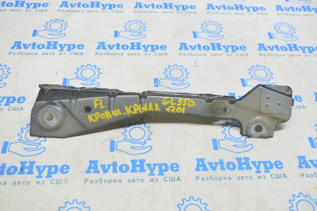 Крепление крыла лев Mercedes X164 GL