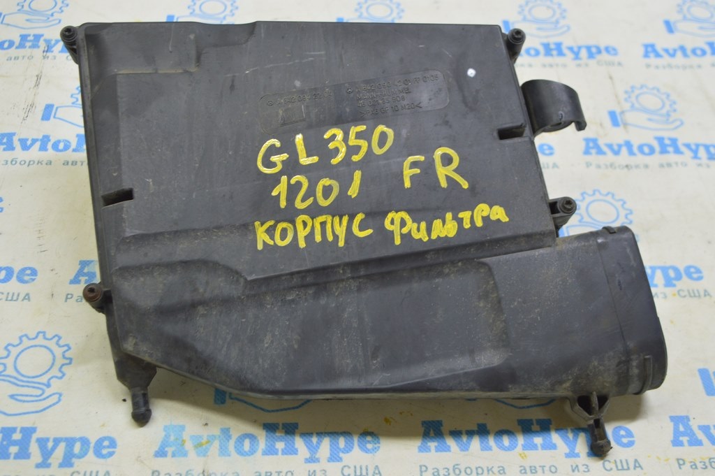 Корпус воздушного фильтра правый Mercedes X164 GL W164 ML W251 R 3.0d