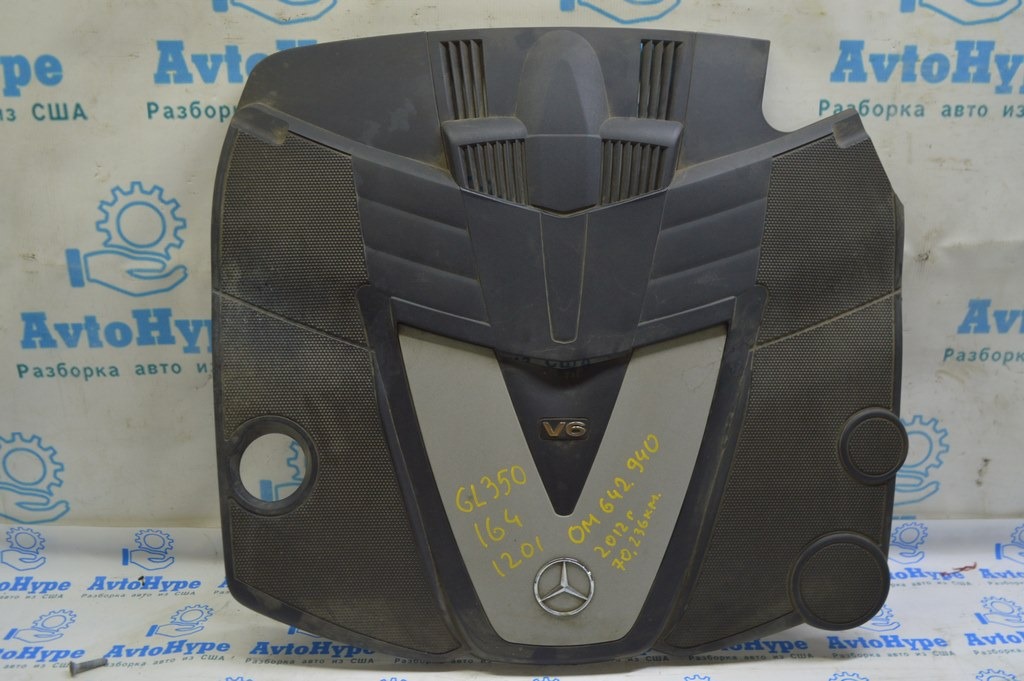 Накладка двигателя Mercedes X164 GL W164 ML W251 R350 3.0d