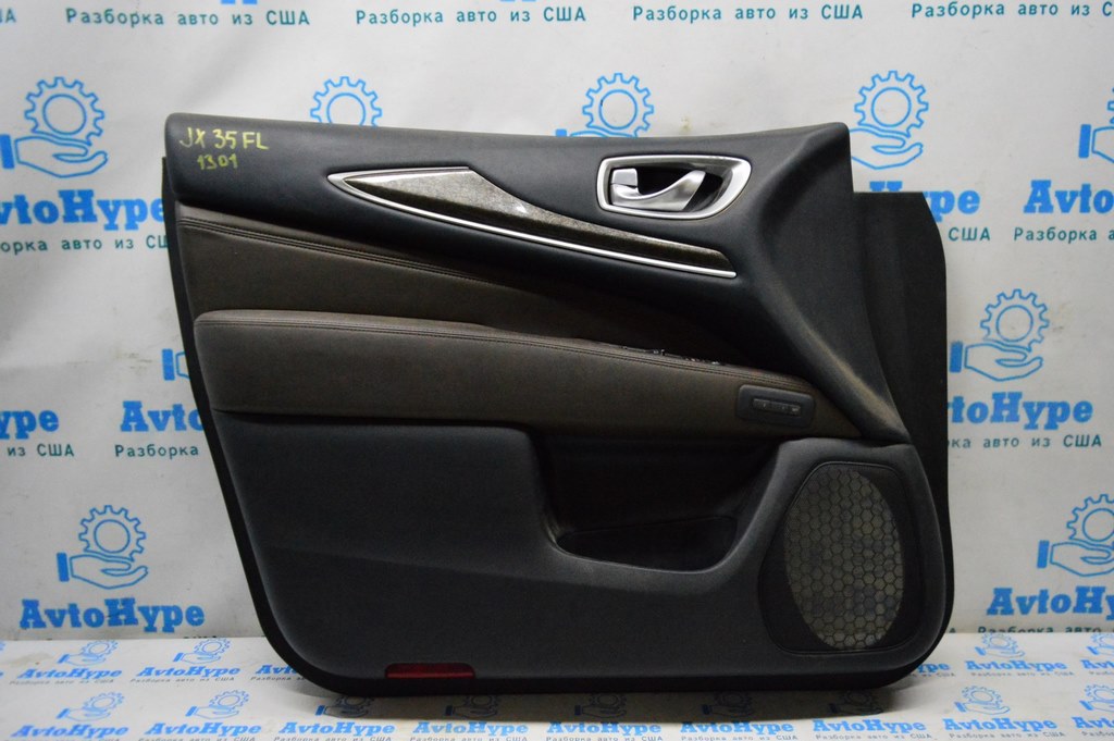 Обшивка двери (карточка) перед лев Infiniti JX35 QX60 13- черн-коричн, под память (01)