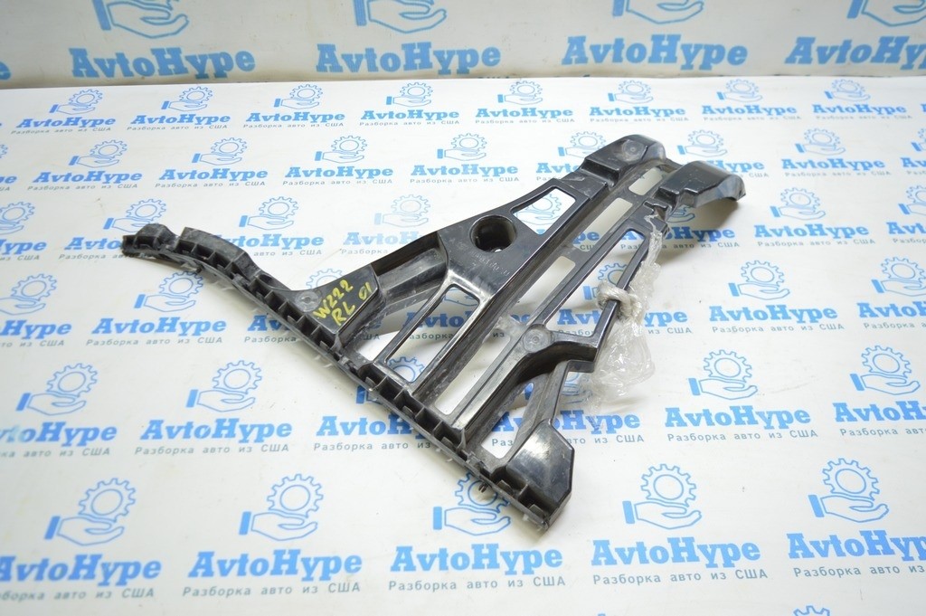 Крепление заднего бампера левое Mercedes W222 14-22 (01) A2228850421