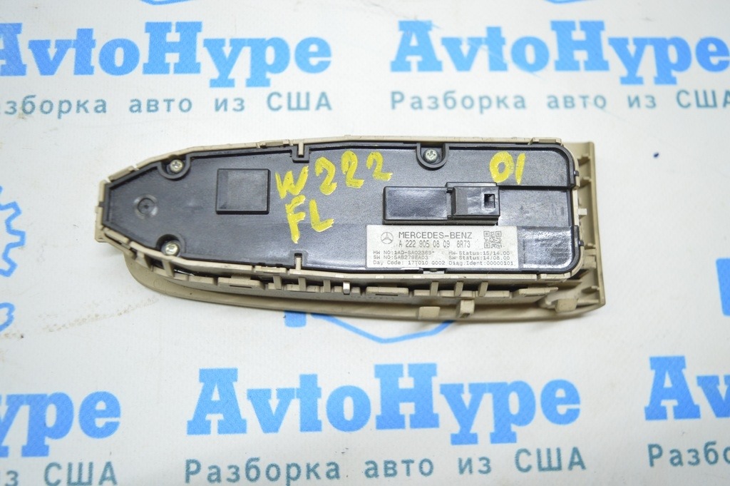 Управление стеклоподъемником перед лев Mercedes W222 14-22 (01) деф.под восстановление