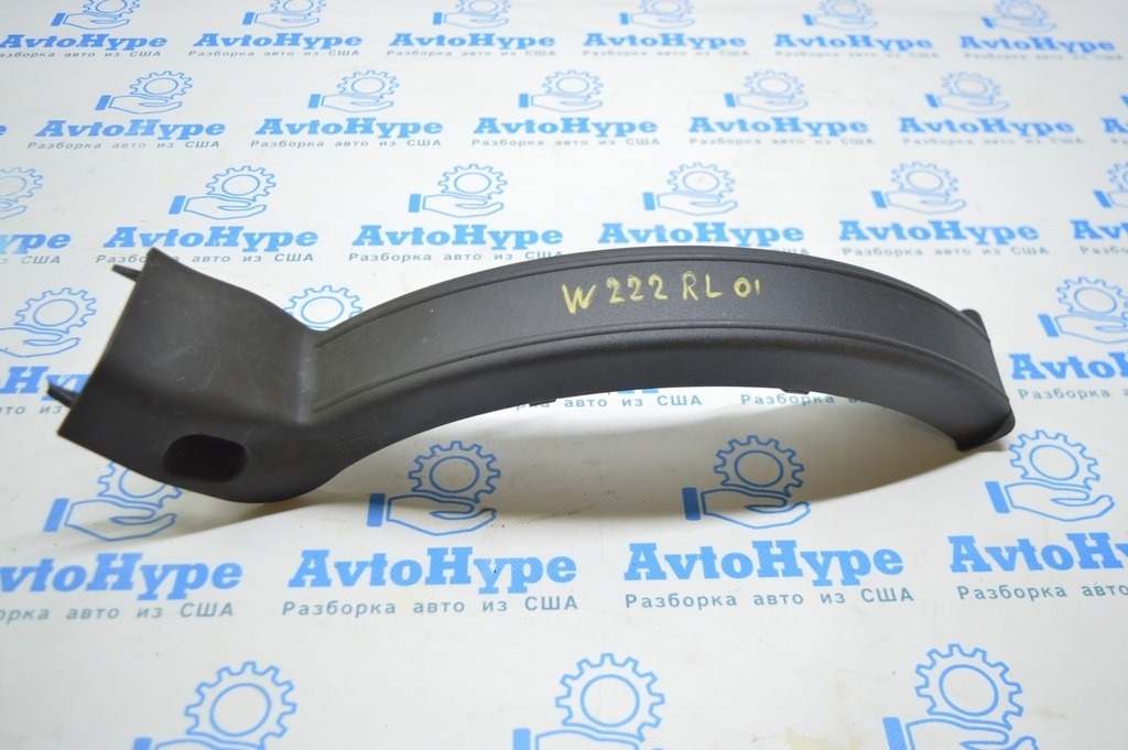 Накладка петли крышки багажника правая Mercedes W222 14-22