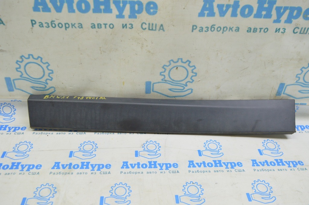 Накладка двери нижняя задняя левая BMW X1 F48 16-19 структура