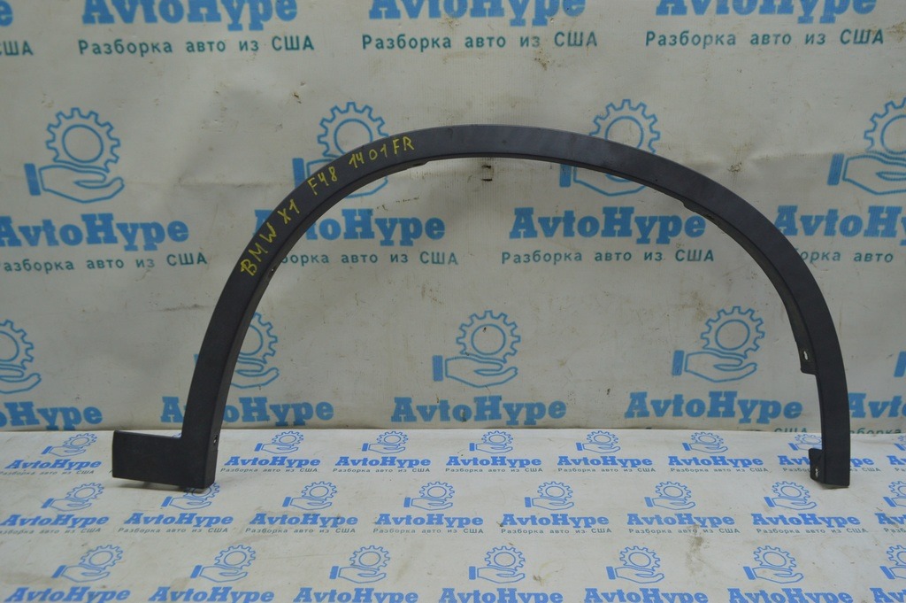 Накладка арки крыла передняя правая BMW X1 F48 16-22 структура (01)
