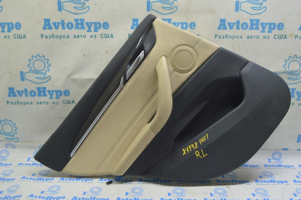 Обшивка двери карточка задняя левая BMW X1 F48 16-22 кожа бежевая с темно-серым oyster/gray,