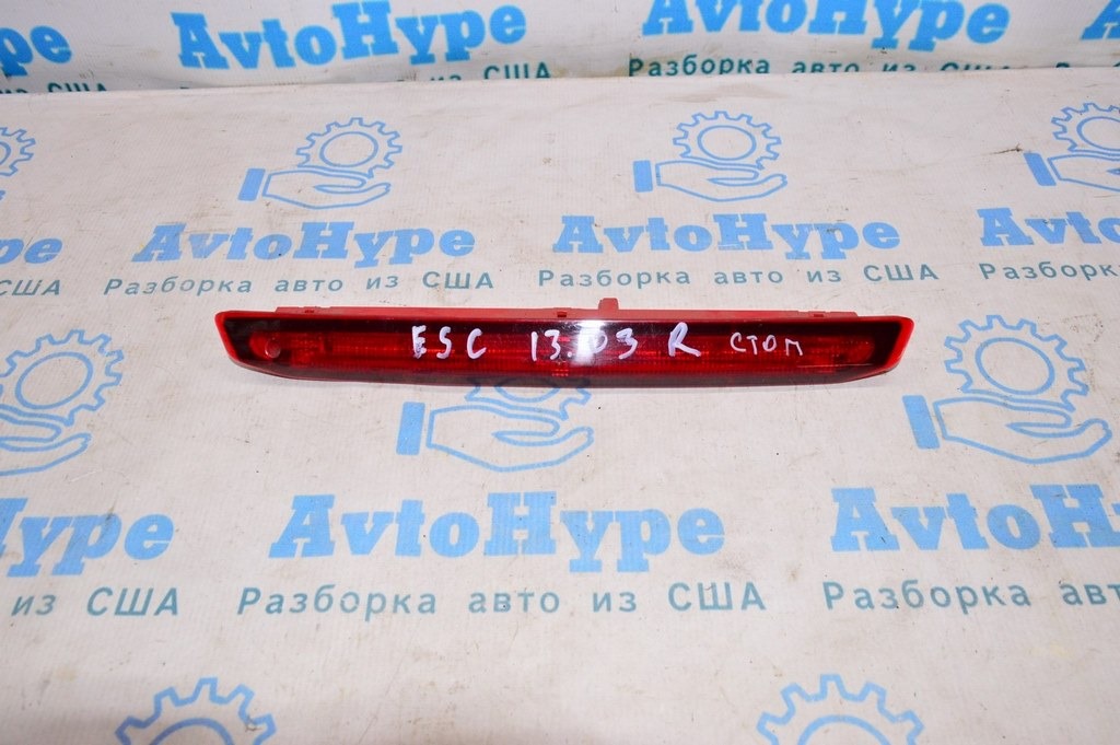 Стоп сигнал Ford Escape MK3 13-16 дорест