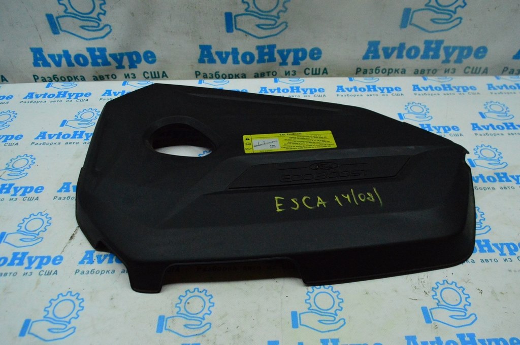 Накладка двигателя Ford Escape MK3 13- 1.6T