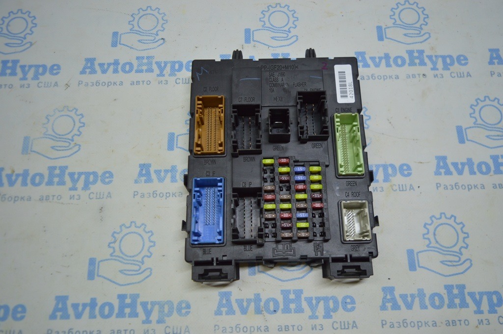 Блок BCM Ford Escape MK3 13- (10)