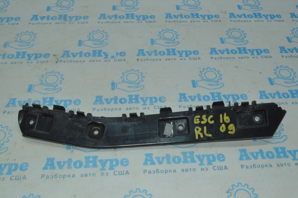Крепление заднего бампера левое Ford Escape MK3 13-16 дорест