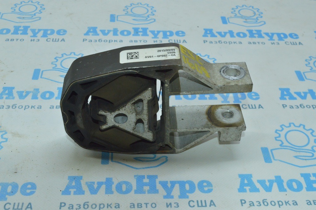 Подушка двигателя задняя Ford Escape MK3 13- 1.6T 2.5 2.0T (09)