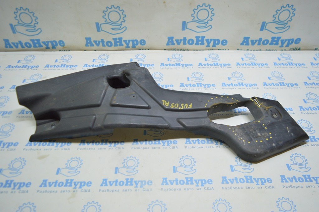 Защита днища задняя левая Ford Fusion mk5 13-16 (05) деф.