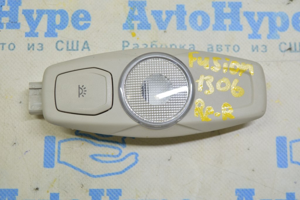 Плафон освещения задний Ford Fusion mk5 13-16 беж