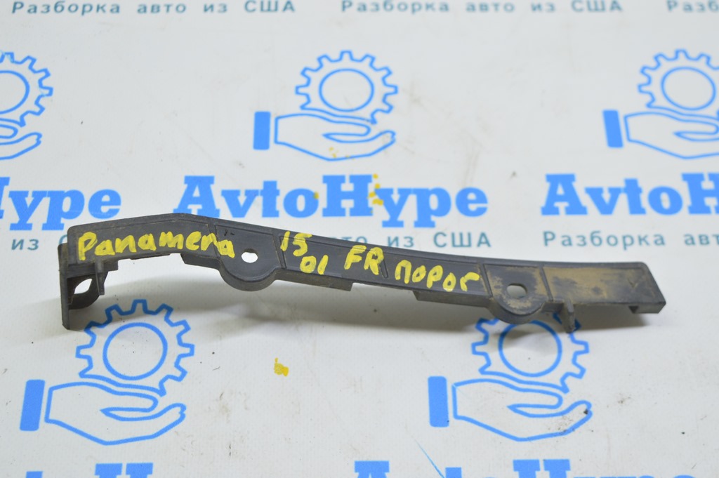 Кронштейн порога передний правый Porsche Panamera 10-16