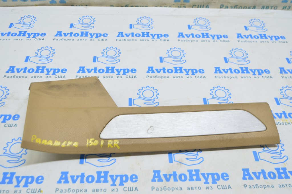 Накладка порога внутр зад прав Porsche Panamera 10-16  беж с хромом