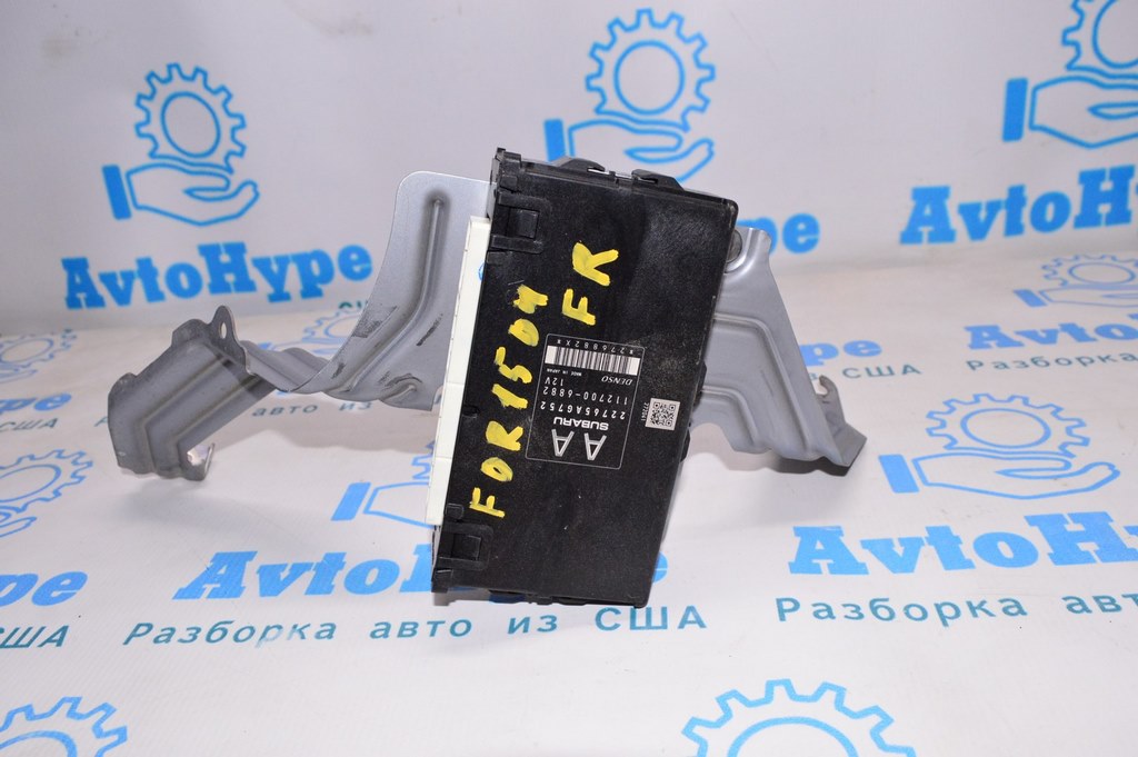 Блок ECU компьютер двигателя Subaru Forester 14-18 SJ 2.5 (04)