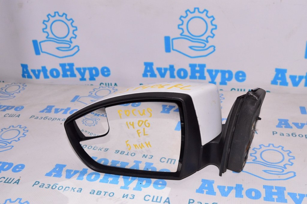 Зеркало боковое левое Ford Focus mk3 11-14 дорест usa с поворотником (06) белый 5 пин