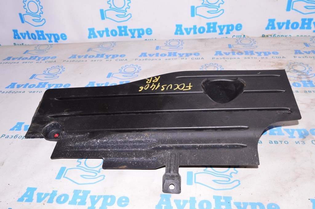 Защита днища прав Ford Focus mk3 11-14