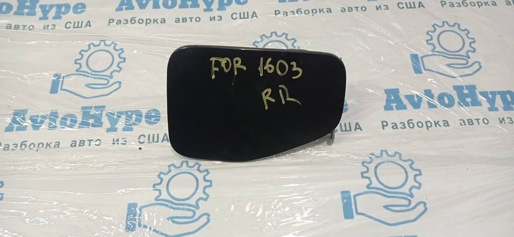 Лючок бензобака Subaru Forester 14-18 SJ (03)