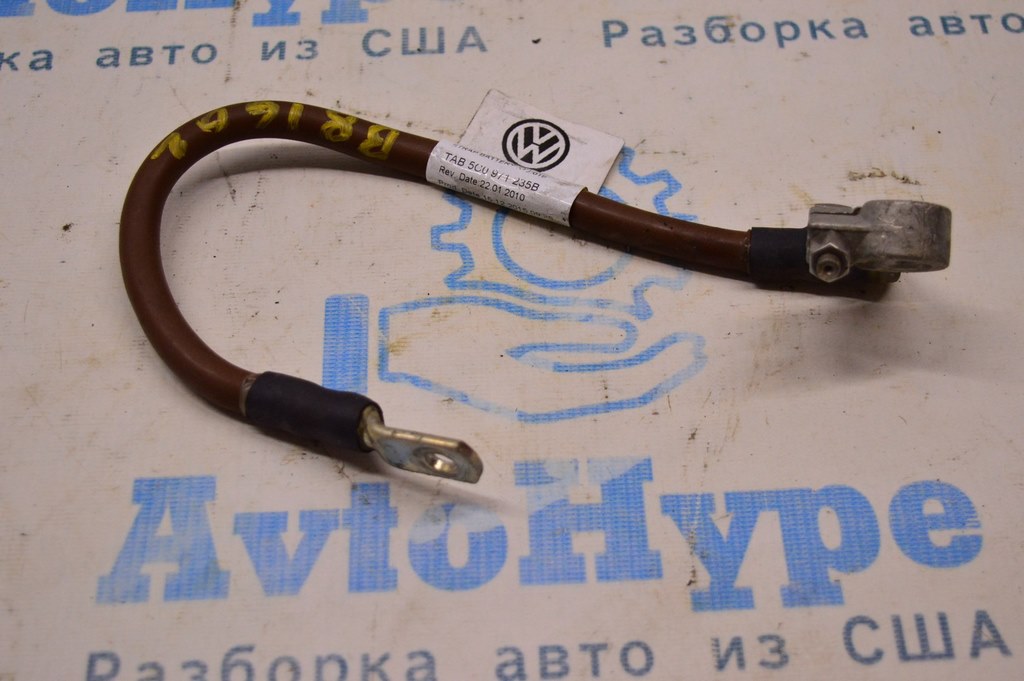 Клемма аккумулятора минус VW Passat b8 USA