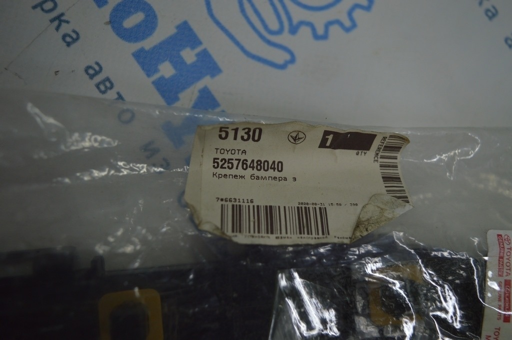 Рычаг нижний перед лев VW Passat b7 USA (03)