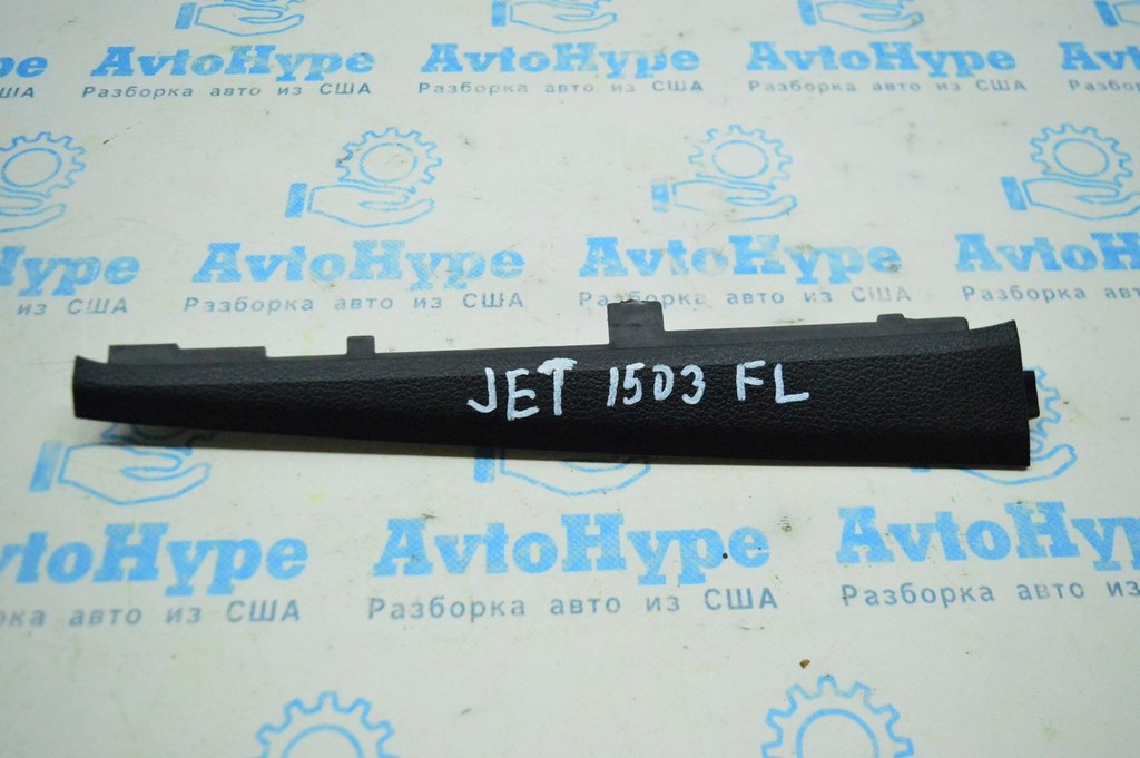 Обшивка торпеды лев вертикальная VW Jetta 11-18 USA