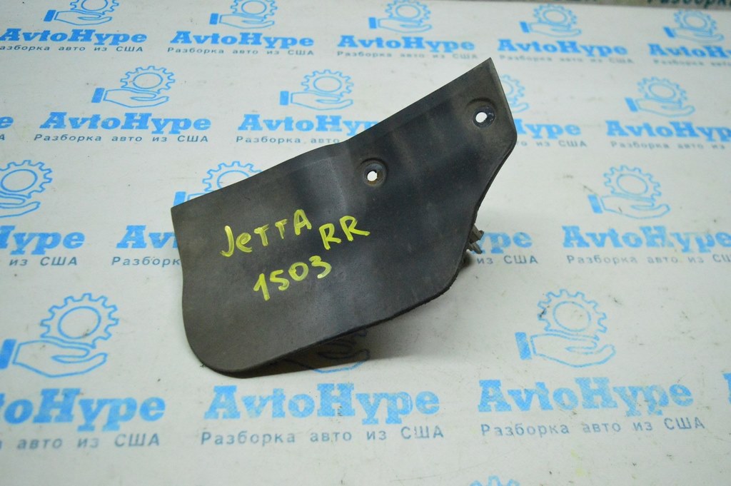 Брызговик задний правый VW Jetta 11-18 USA