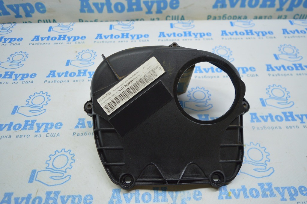 Защита ремня грм VW Tiguan 09-17 2.0 TSi