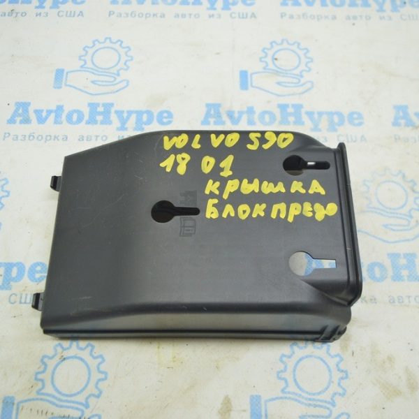 Крышка блока предохранителей Volvo S90 16- (01)