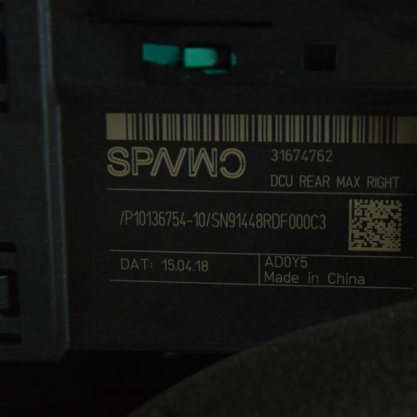 Блок управления задней правой дверью Volvo S90 16- (01)