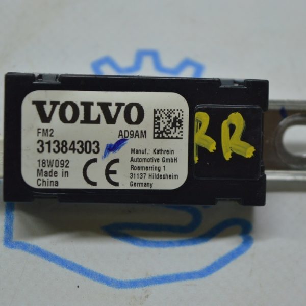 Усилитель антенны задний Volvo S90 16-