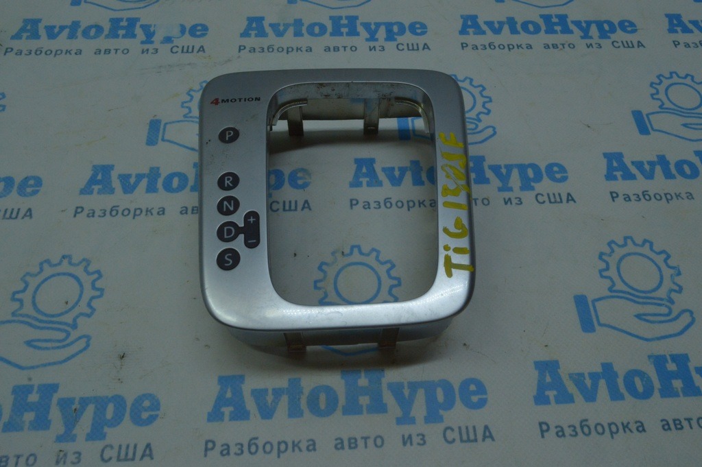 Накладка PRND 4MOTION VW Tiguan 09-17 (08)