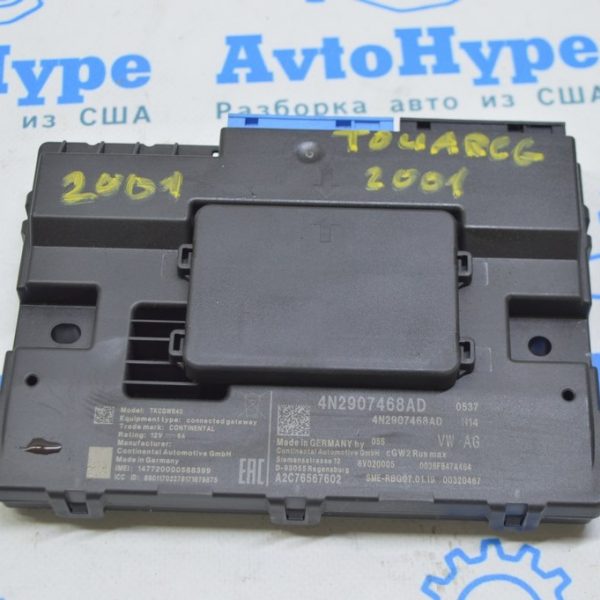GATEWAY CONTROL UNIT VW Touareg 18- (01)