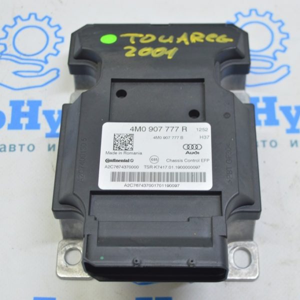 Chassis Active Air Suspension Control Module VW Touareg 18- (01)