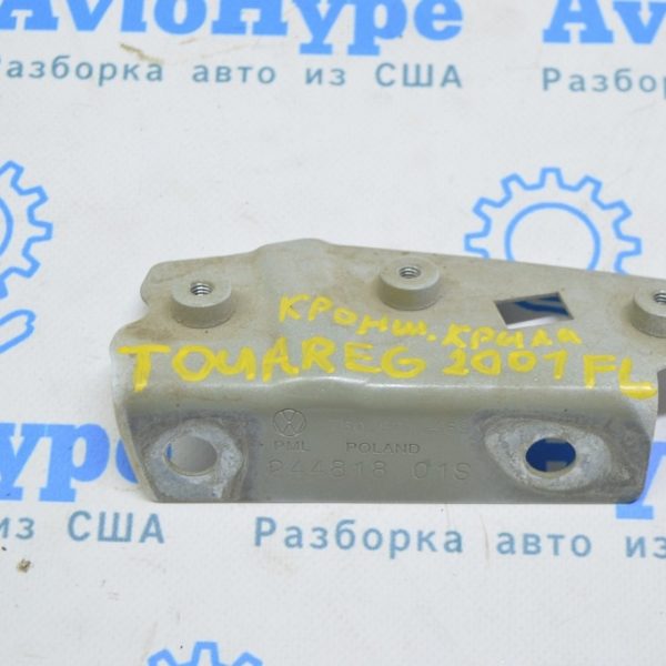 Кронштейн крыла перед лев VW Touareg 18- малый