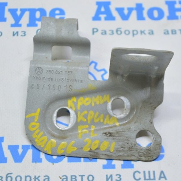 Кронштейн крыла перед лев VW Touareg 18- задний