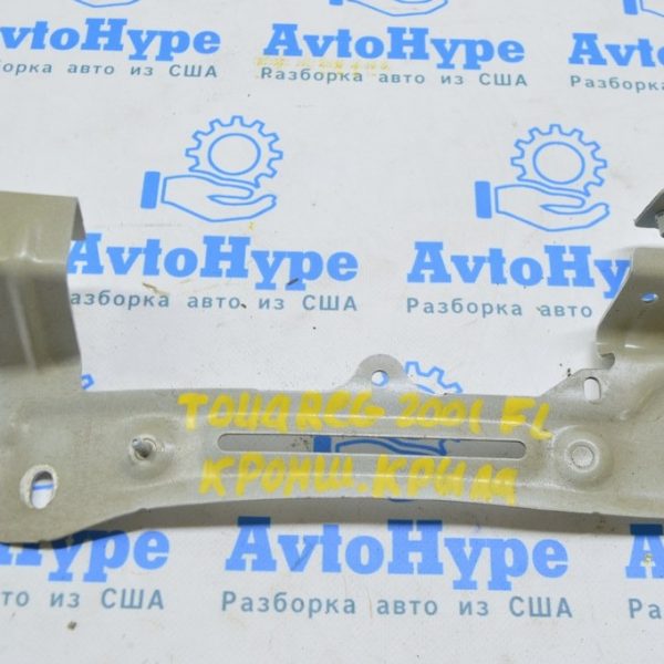 Кронштейн крыла перед лев VW Touareg 18-  верхний