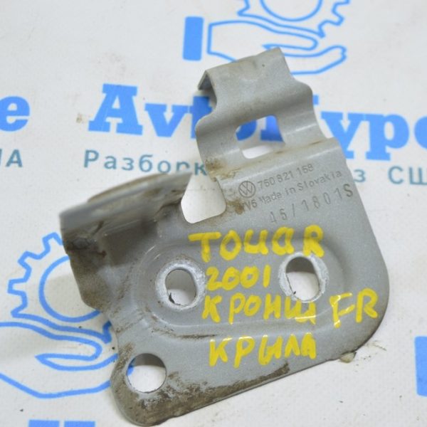 Кронштейн крыла перед прав VW Touareg 18- задний