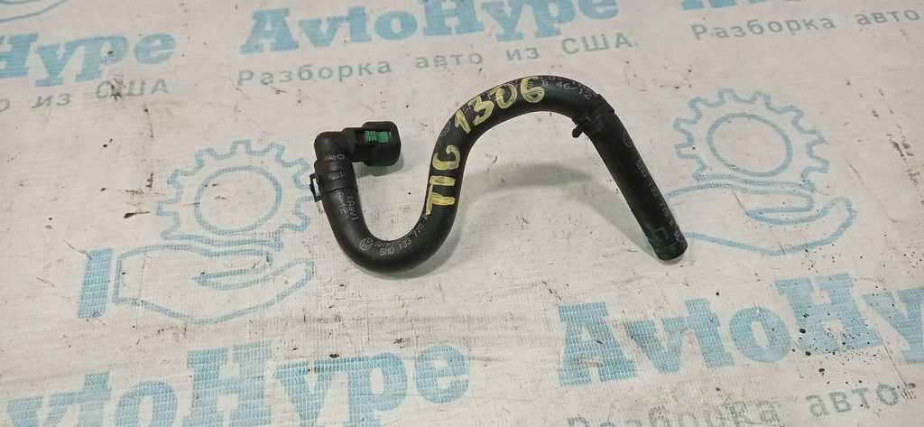 Трубка вакуумная VW Tiguan 09-17