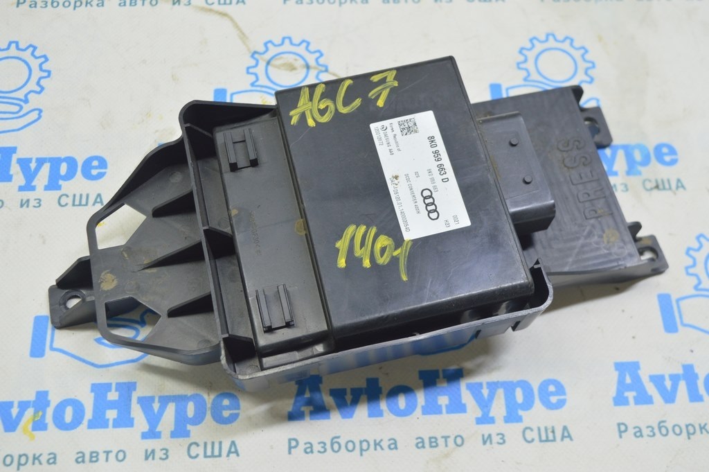 Стабилизатор напряжения Audi A6 C7 12-18 (01) 8K0959663d